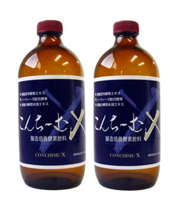 トリップスキン20個セット